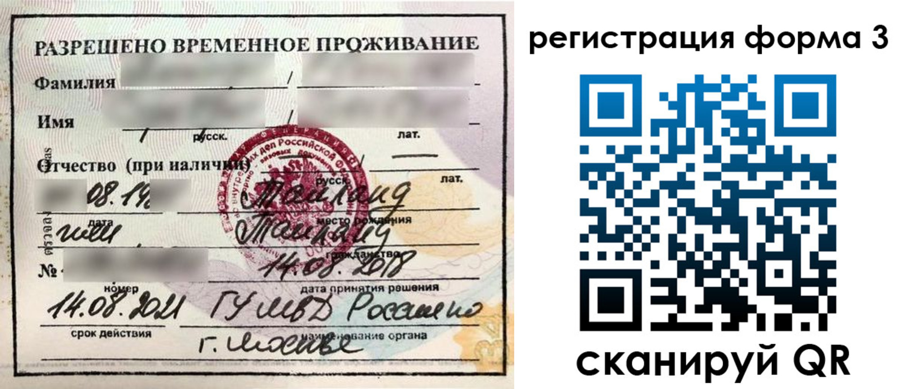 пропишу в квартире в Нурлате