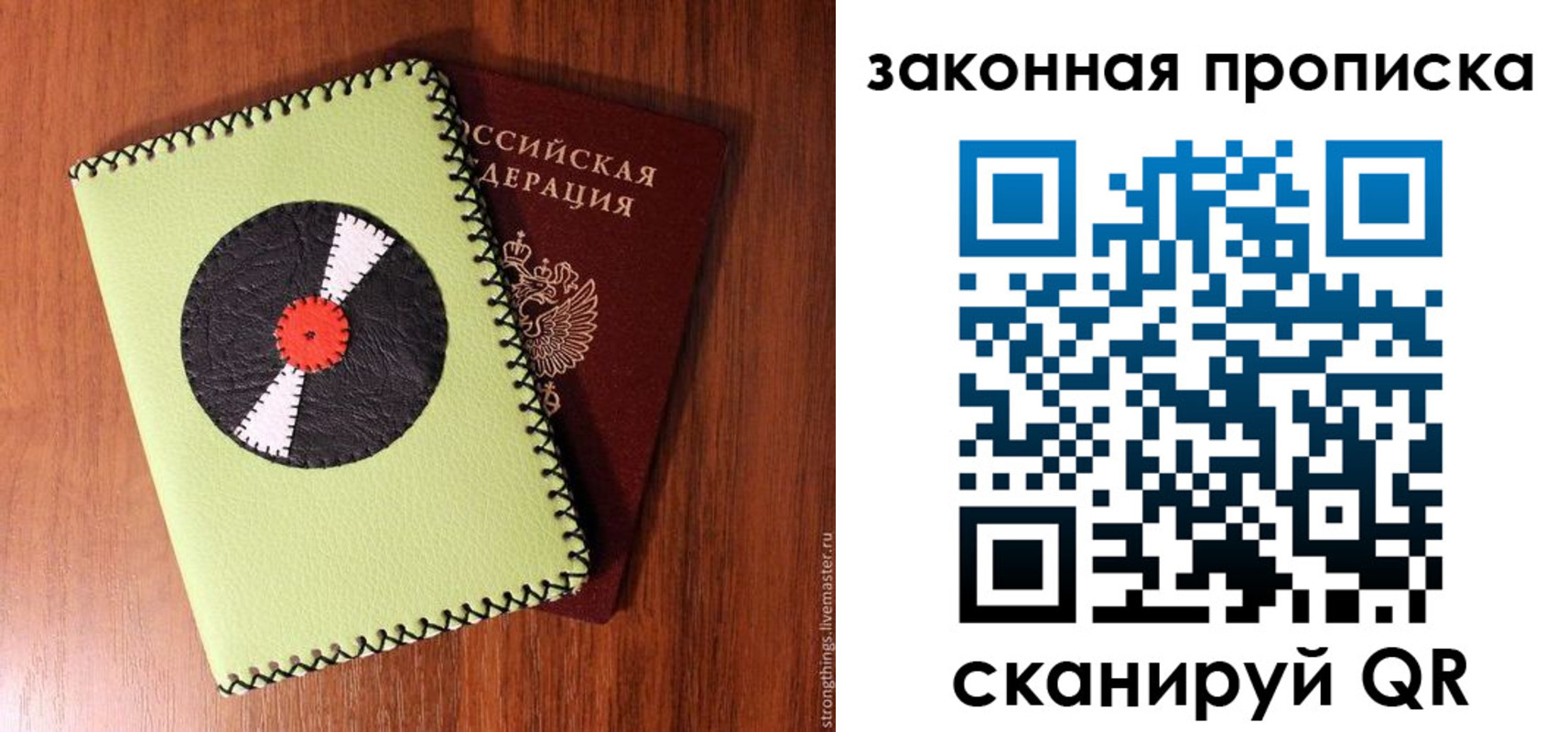 прописка иностранных граждан в Нурлате