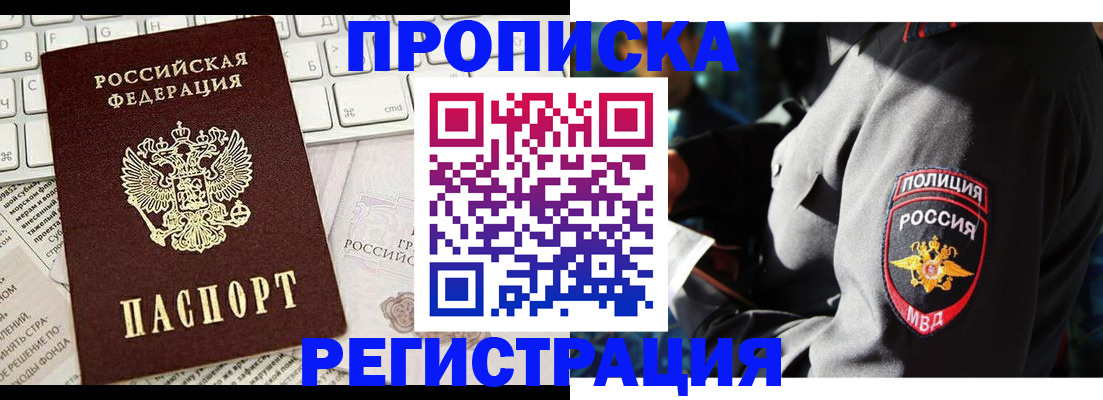 регистрация для школы в Нурлате